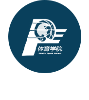 伟德国际唯一官网入口